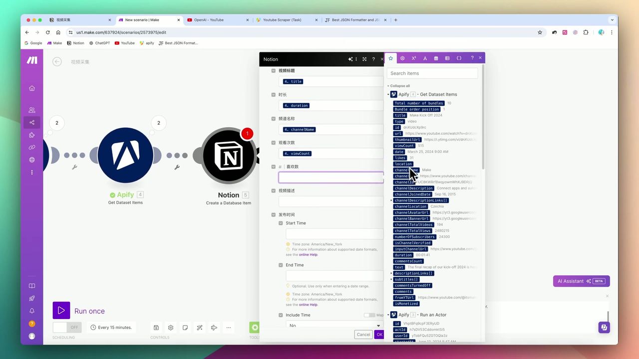 Notion field mapping interface