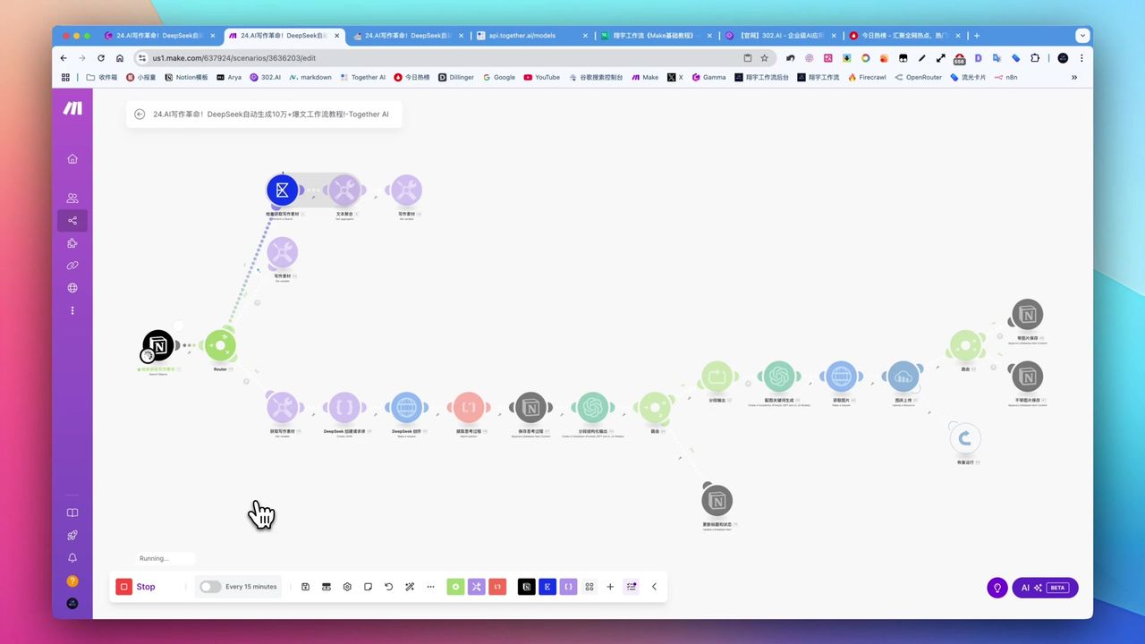 Make教程：DeepSeek爆文生成工作流，千人千面风格模仿