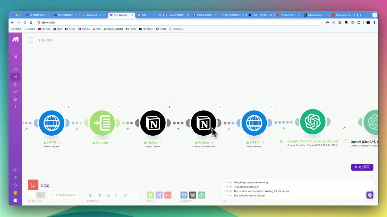 常见错误信息示例