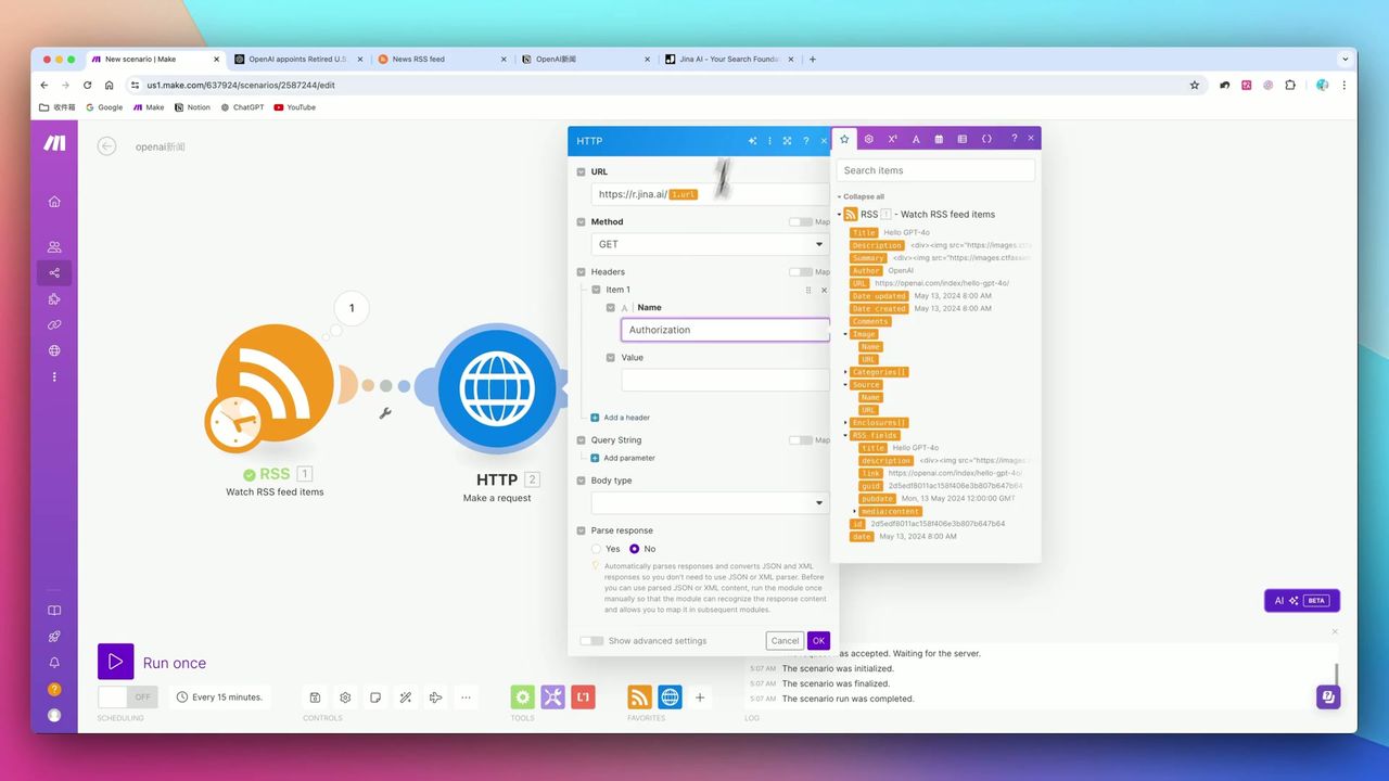 Make中HTTP模块配置