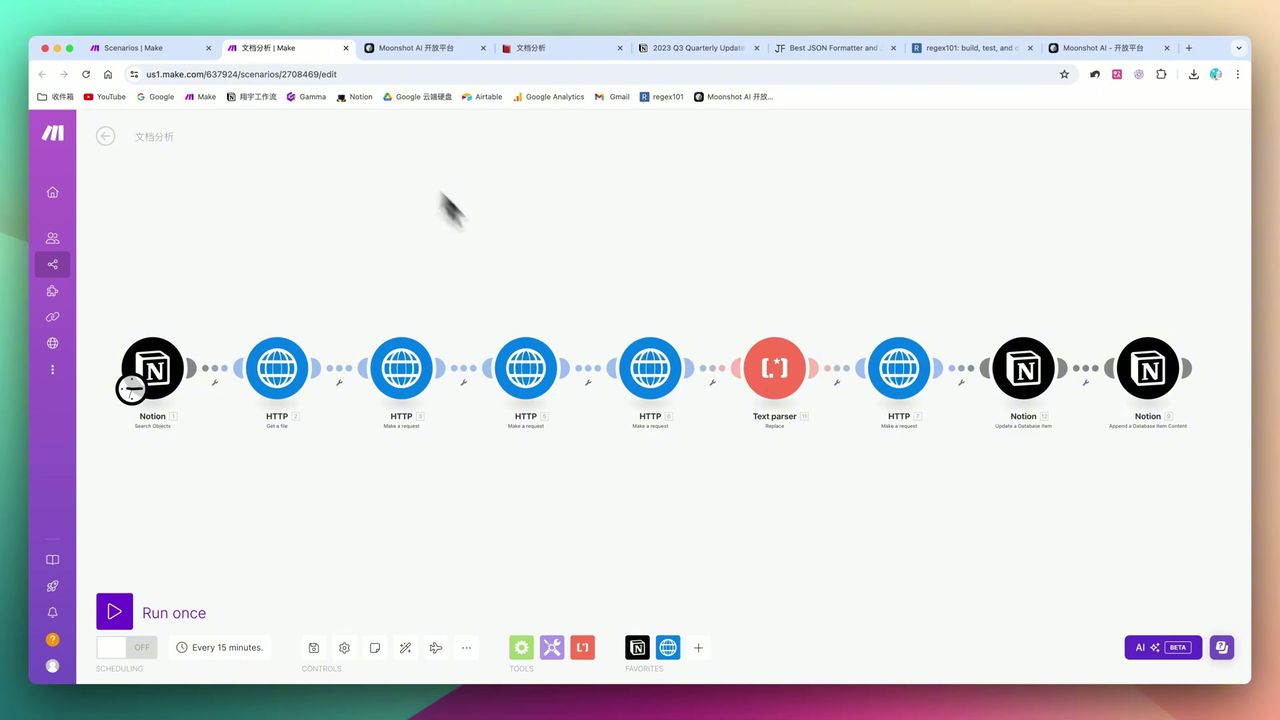Automate PDF Analysis with Make.com & Kimi 128K Context