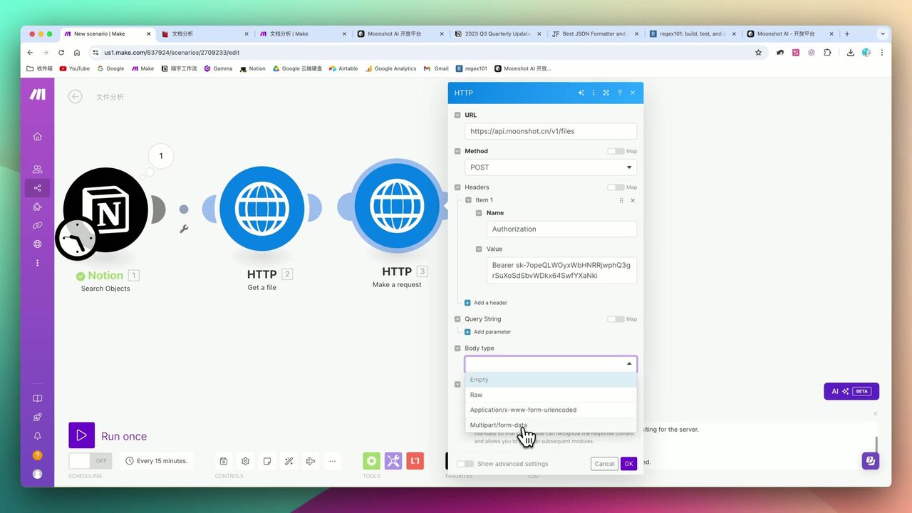 HTTP module file upload configuration