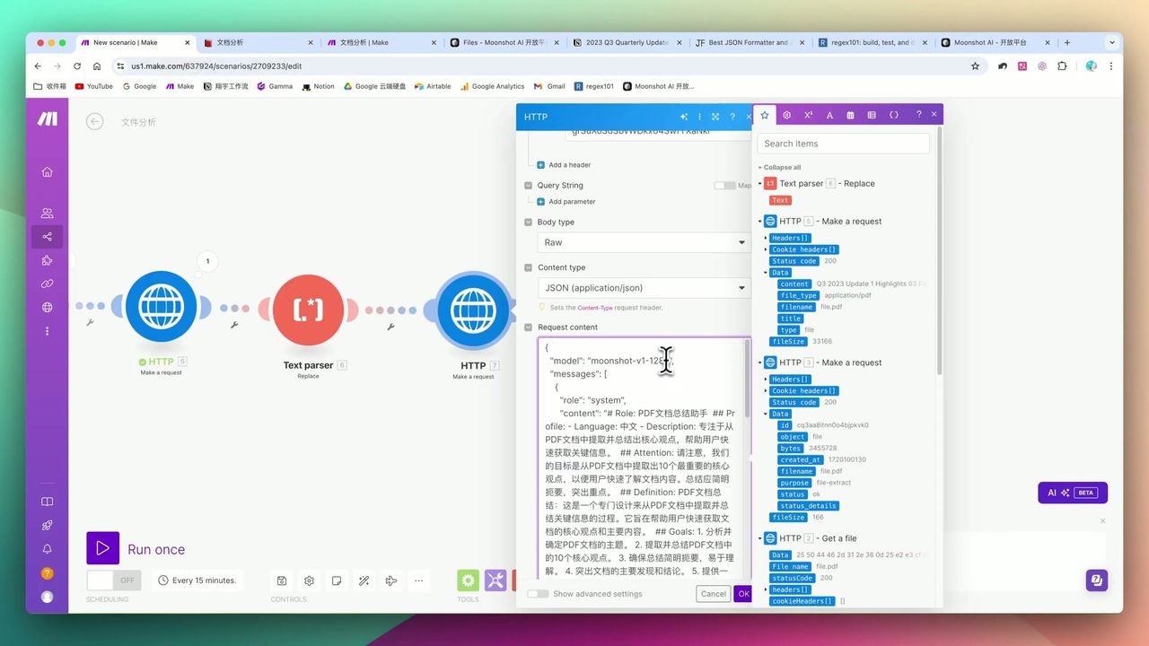 JSON Prompt structure