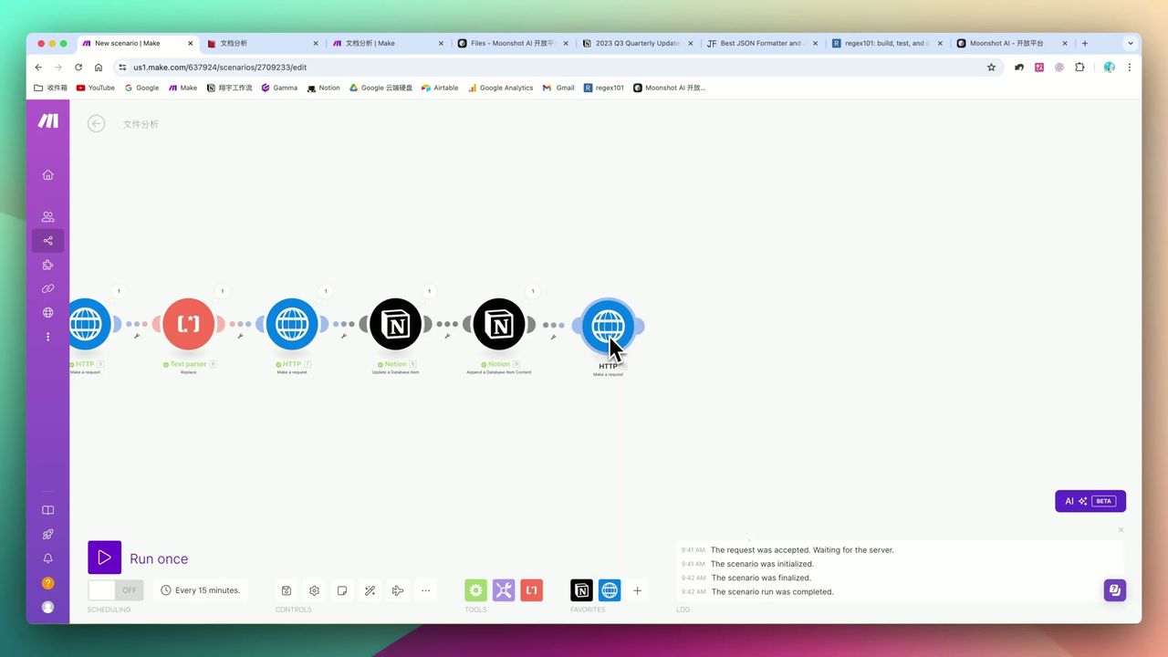 Delete file API configuration
