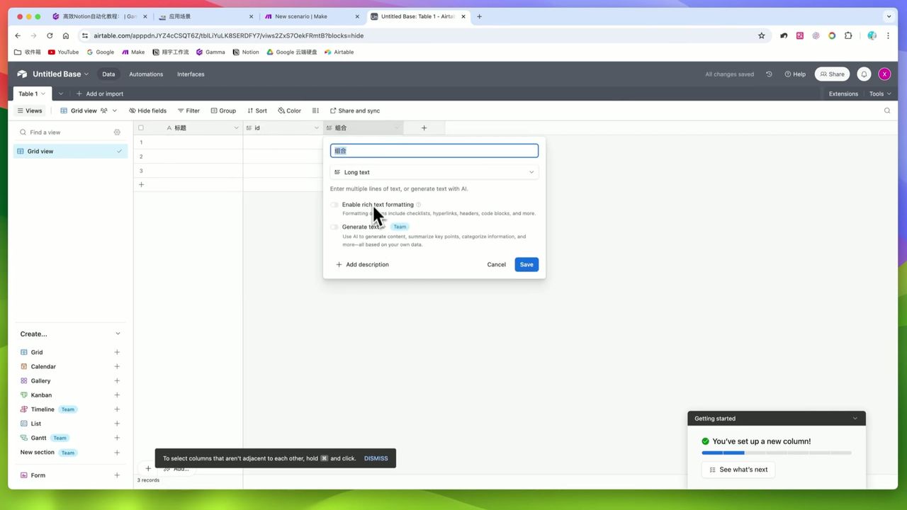 Airtable formula setup