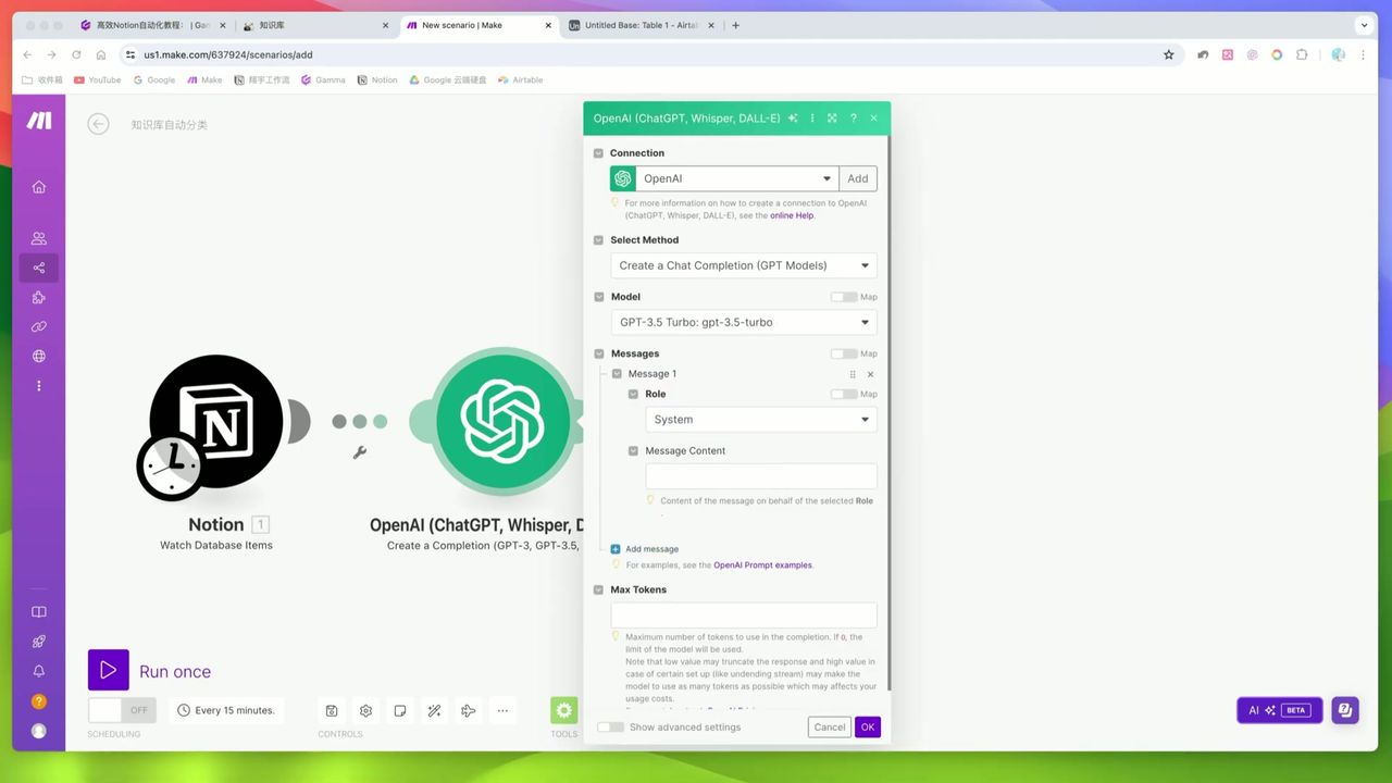 ChatGPT System Prompt configuration
