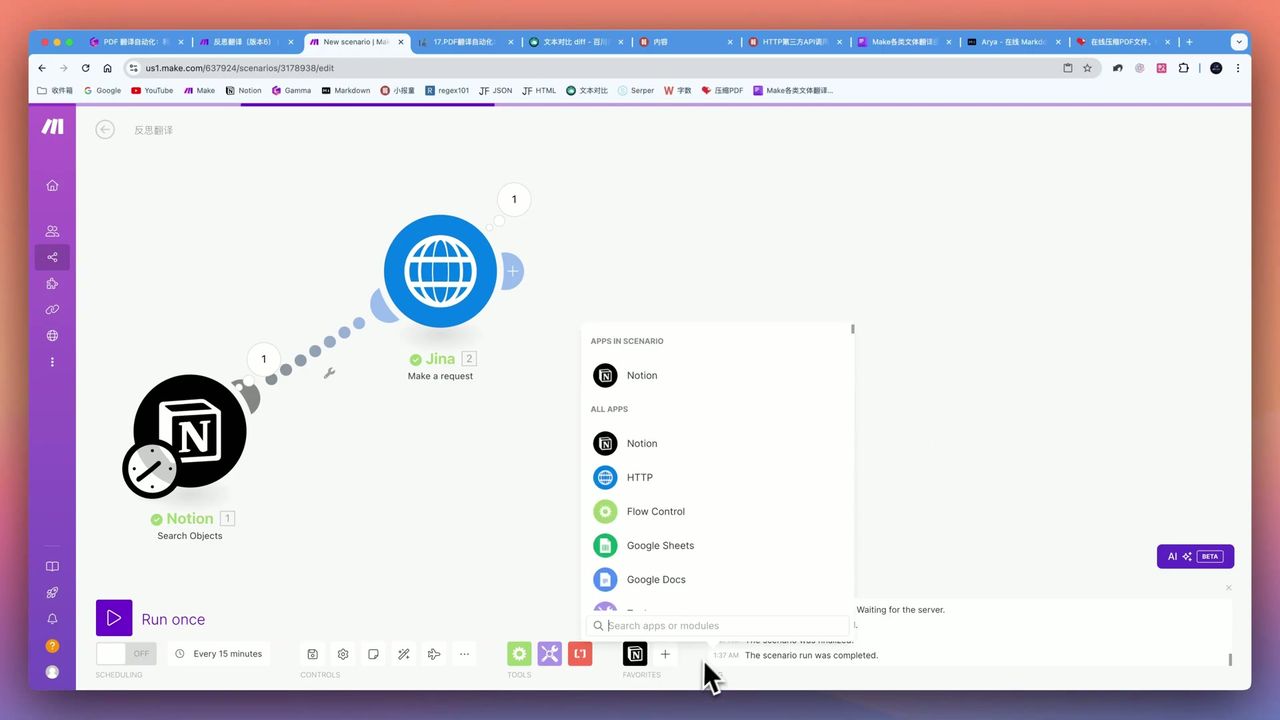 Repeater module configuration