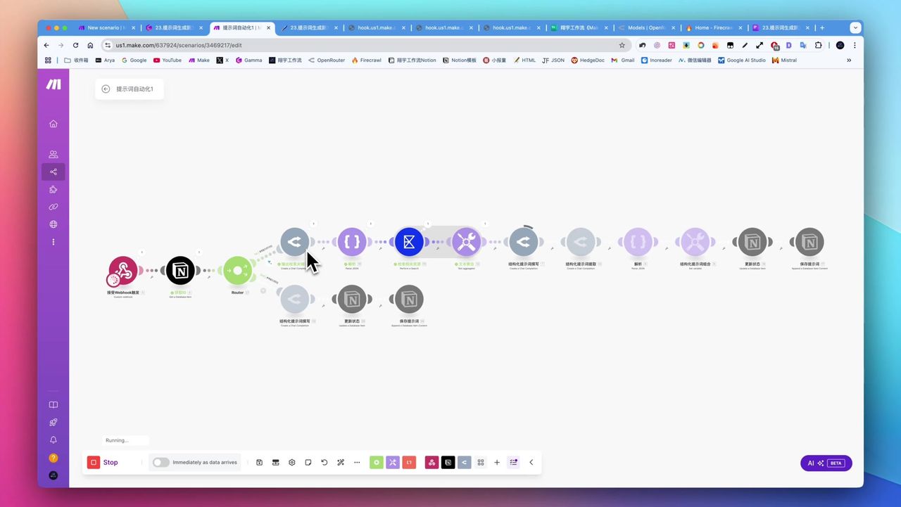 Auto-Generate Structured Prompts with Make.com
