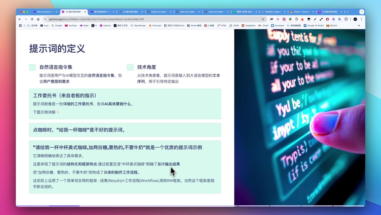 结构化vs非结构化