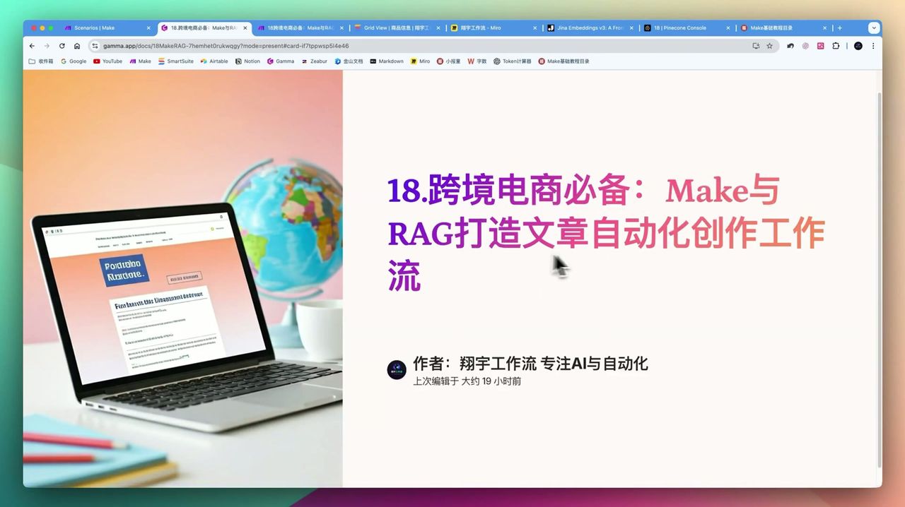 Build E-commerce AI Content with RAG & Make.com