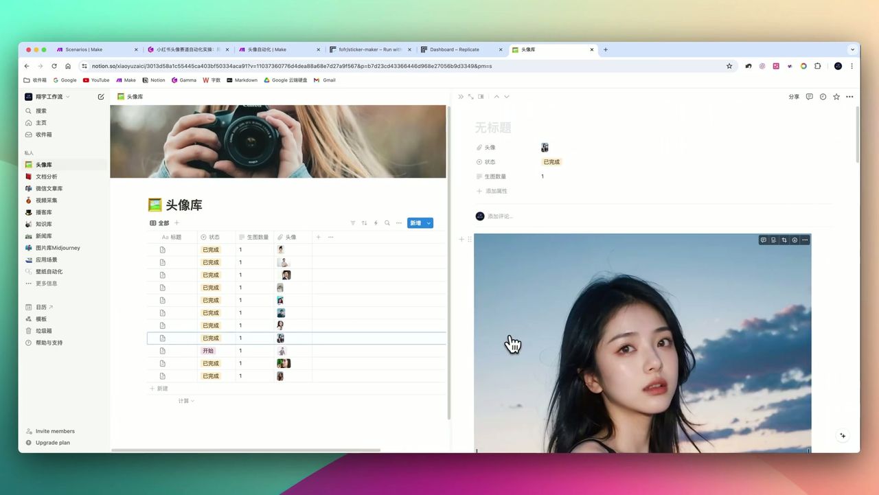 Generate Cartoon Avatars with Make.com & Replicate