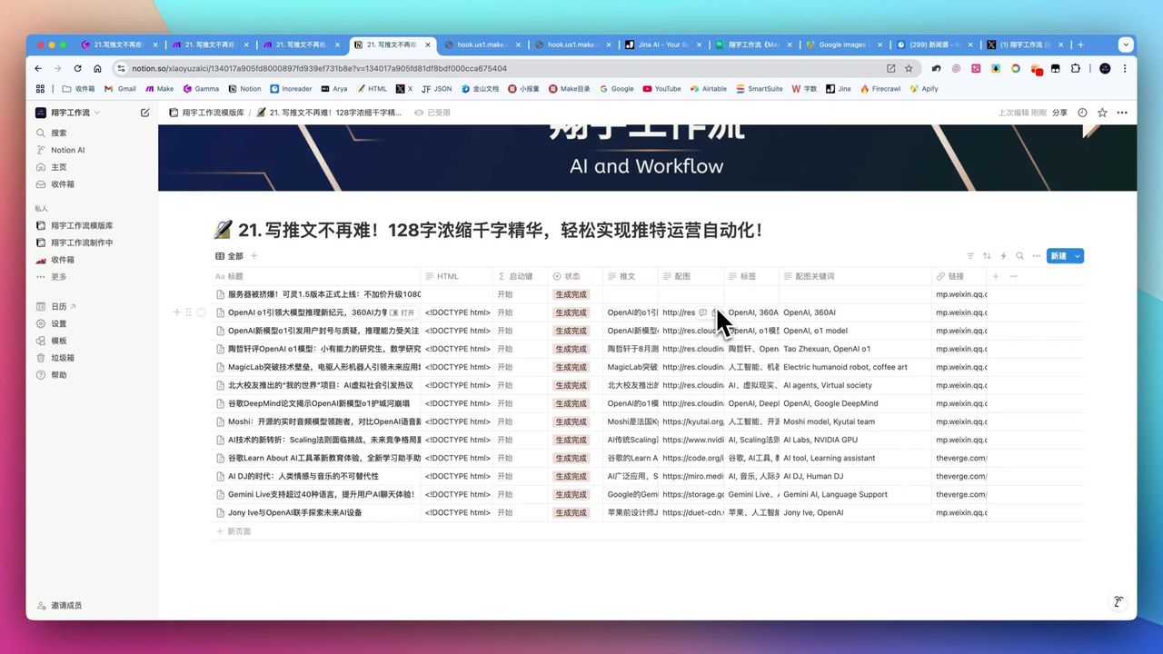 Automate Twitter Content with Make.com AI Refinement