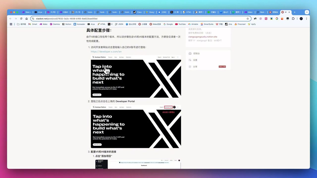 Twitter API authorization