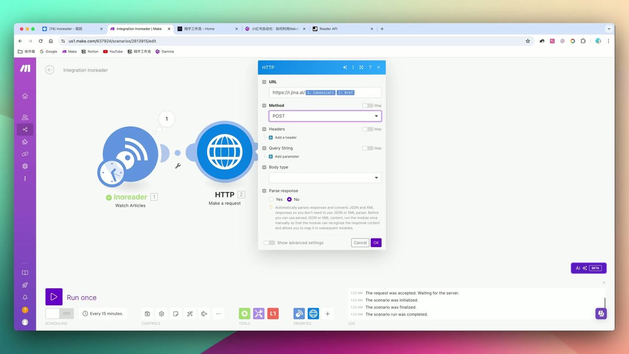 HTTP module configuration interface