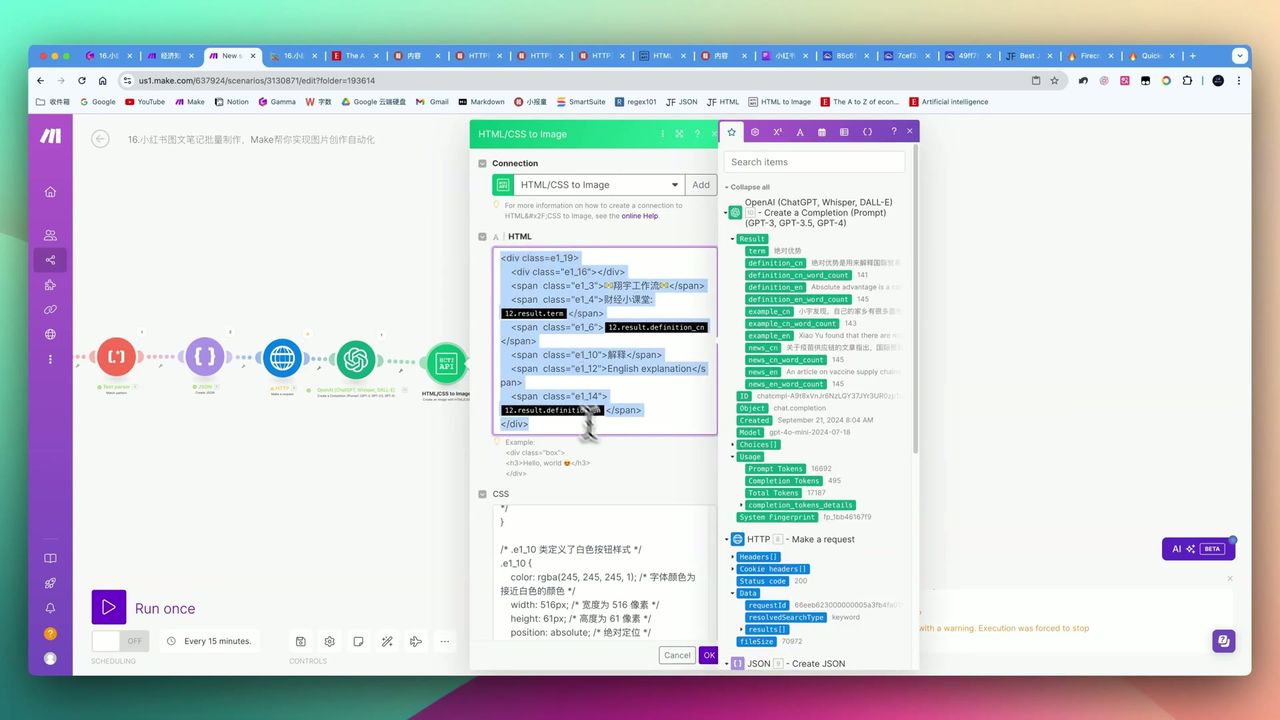 HTML to Image interface