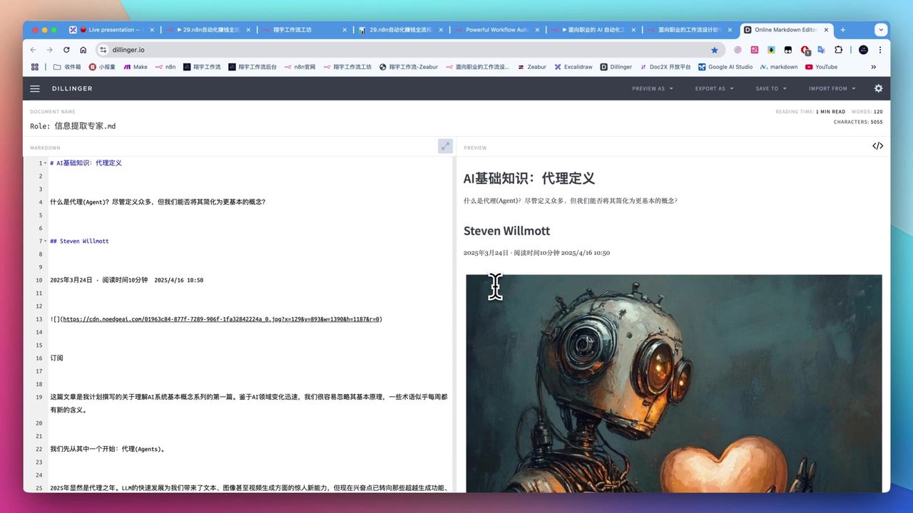 n8n workflow backend